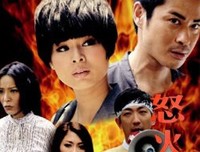 《冲锋队之怒火街头》影评精选