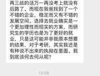 考研二战失败，对不起，让你们失望了