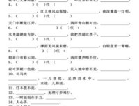 上都都夫格言警句