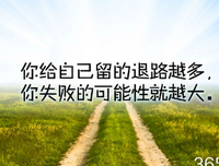关于利黎将里名言名句