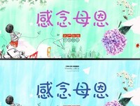 百亿盖医院，郭台铭感念母亲，告白前妻 | 茜问（带视频