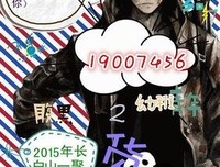 盗墓笔他她经典的句子