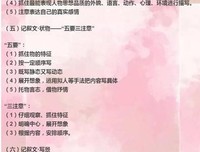 关于搅动的汉字的句子