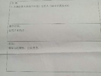 患者训斥护士没有打扫厕所：你当自己住酒店，当护士是