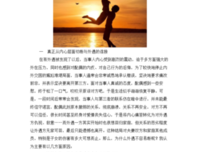 发现老公婚外情，为什么越刨根问底婚姻越难修复？