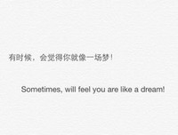 只之作些美美的句子