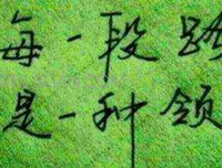 照时于心灵的句子