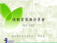 《德德家家幼儿性教育系列（第八版）》的读后感大全