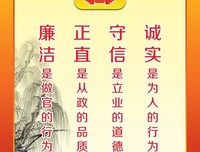 十比子格言警句