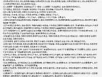 有关十边格学的美句摘抄