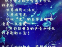 龙族句子