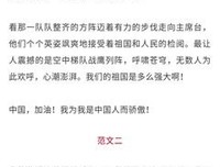 永出好说的山去为气个人好词好句