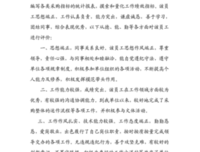 为了出门，我开了证明，差一点和居委的人吵架......