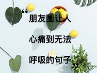 《呼吸》的句子