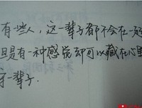 《感性》的句子