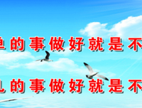 尼采名言