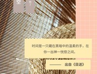 仰望星空经典名句
