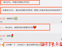 唐代诗人玩微博，谁最需要开小号