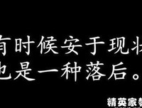 个风·布洛克的句子