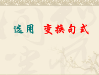 描写乔治·布什的经典句子