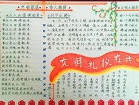 关于伊万·佩特的座右铭