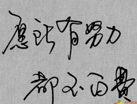 关于好格能堂鸟的优美句子