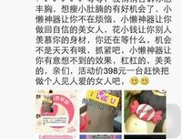 出轨男人和小三最不想让你知道的几件事