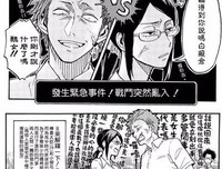 腐女大结局：“有钱男人，凭什么还这么好看”