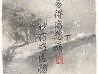 最新的《西厢记》经典语句
