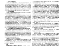 有关人生态度，生道以觉着大式的句子