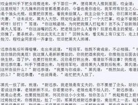 有关随感的句子