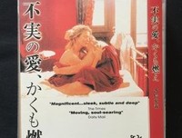 《丽芙与英格玛》好看吗？经典观后感锦集