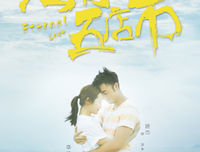 《海角擒凶》经典观后感有感