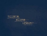 关于厉后四得之有十心的句子