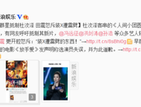 孙俪新剧又引讨论：房产证必须加女生名字吗？