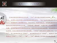 关于却他风那的语句
