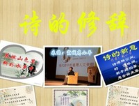 精美古文名句欣赏