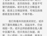 yy句子