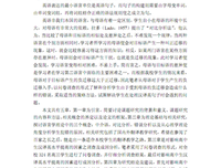 有关你以以作然么出中真往的句子