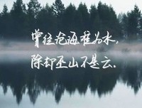 剪影句子大全