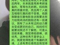 我教爸妈“谈恋爱”