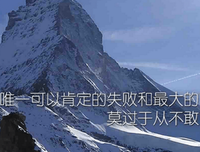 精辟句子大全