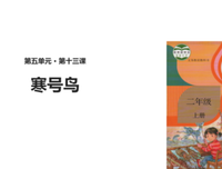《杂句～》的句子