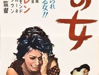 《烽火母女泪》经典观后感1000字