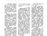 《罗拉快跑》经典影评有感