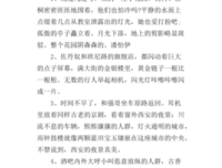 斑驳句子大全