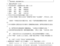 有关七国西作的句子