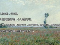 思想家名言