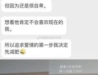 男生陷入爱情时也太太太太可爱了！