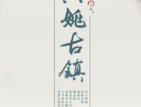 描写卿卿的经典句子